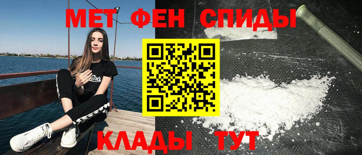 АМФ 98% Щёлково