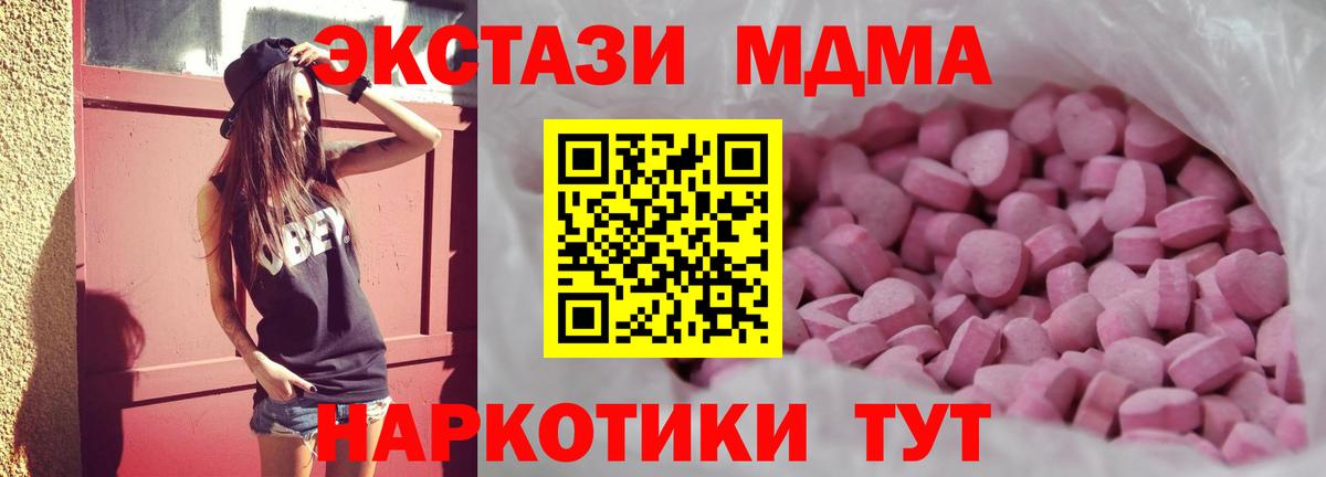 Щёлково  даркнет сайт  ЭКСТАЗИ  Вход с VPN  Ecstasy Philipp Plein  Экстази Дубай 