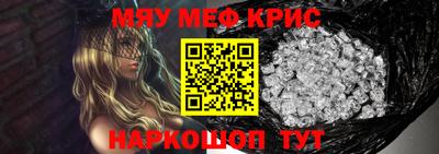 гашик Краснокаменск