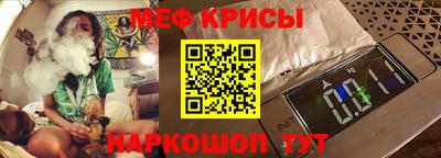 гашик Краснокаменск