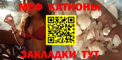мефедрон Краснознаменск