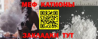 мефедрон Краснознаменск
