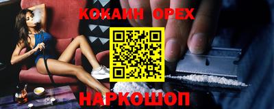 мефедрон Краснознаменск