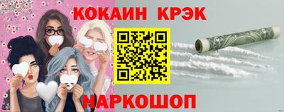 мефедрон Краснознаменск
