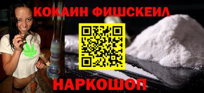 мефедрон Краснознаменск