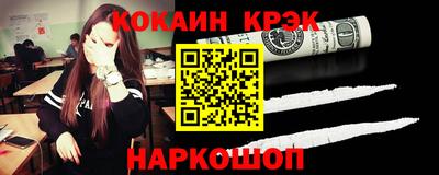 гашик Краснокаменск