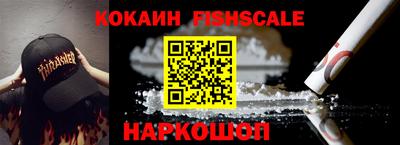 гашик Краснокаменск
