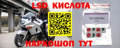 круглые Краснодар