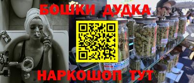 мефедрон Краснознаменск
