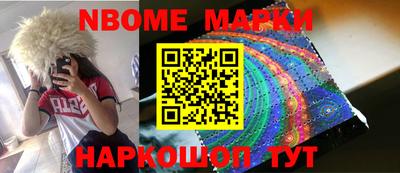 гашик Краснокаменск