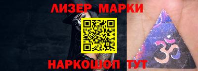 мефедрон Краснознаменск