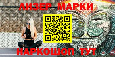 гашик Краснокаменск