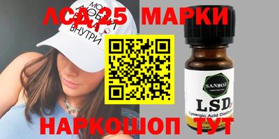 гашик Краснокаменск