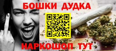 мефедрон Краснознаменск
