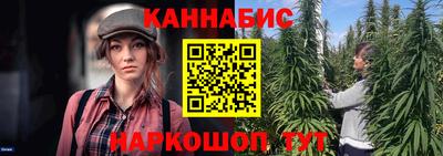гашик Краснокаменск