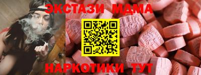 круглые Краснодар