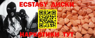 круглые Краснодар