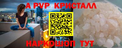 мефедрон Краснознаменск