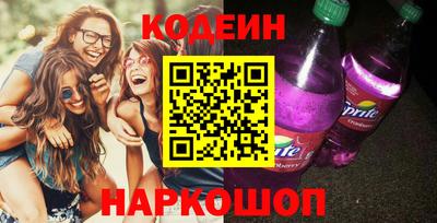 гашик Краснокаменск