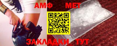 гашик Краснокаменск