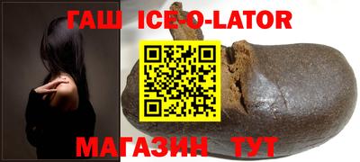 круглые Краснодар