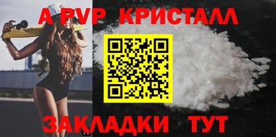 гашик Краснокаменск