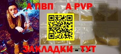 мефедрон Краснознаменск