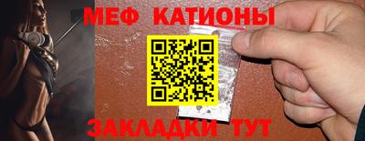 мефедрон Краснознаменск