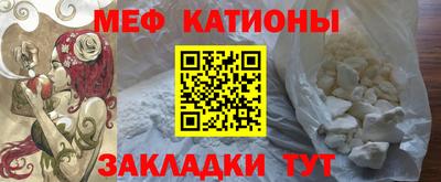 гашик Краснокаменск