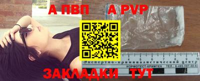 гашик Краснокаменск