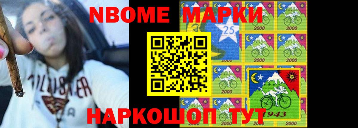 LSD-25 экстази кислота  Вход с VPN  Щёлково  LSD-25 экстази ecstasy 
