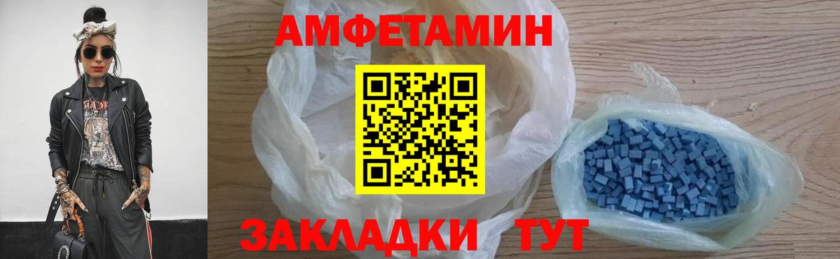 Первитин Декстрометамфетамин 99.9%  Первитин Декстрометамфетамин 99.9%  Щёлково  Вход с VPN 