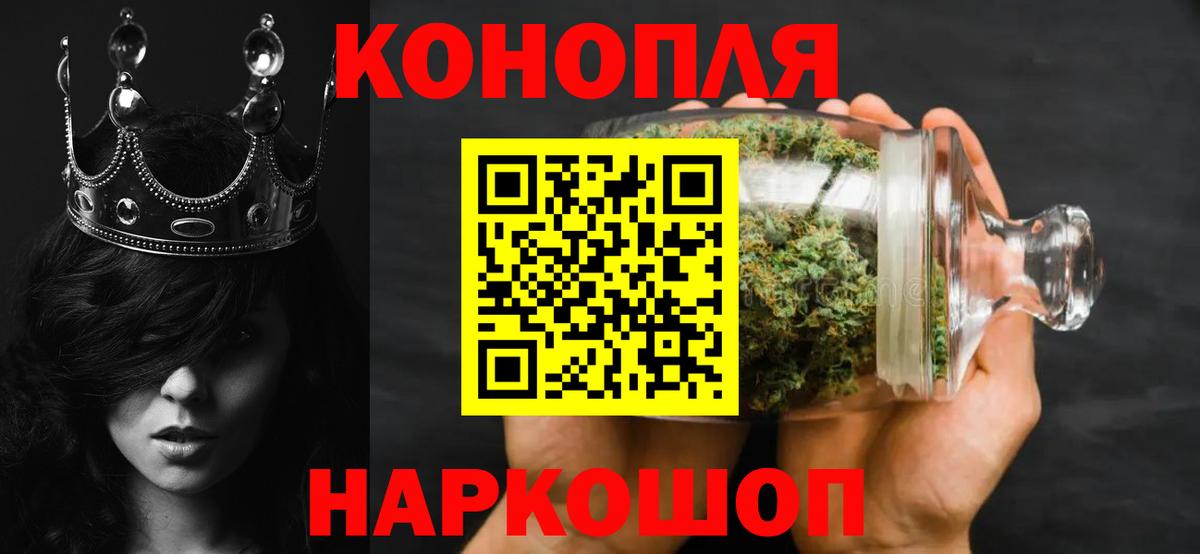 Конопля VHQ  Вход с VPN  Конопля SATIVA & INDICA  Щёлково 